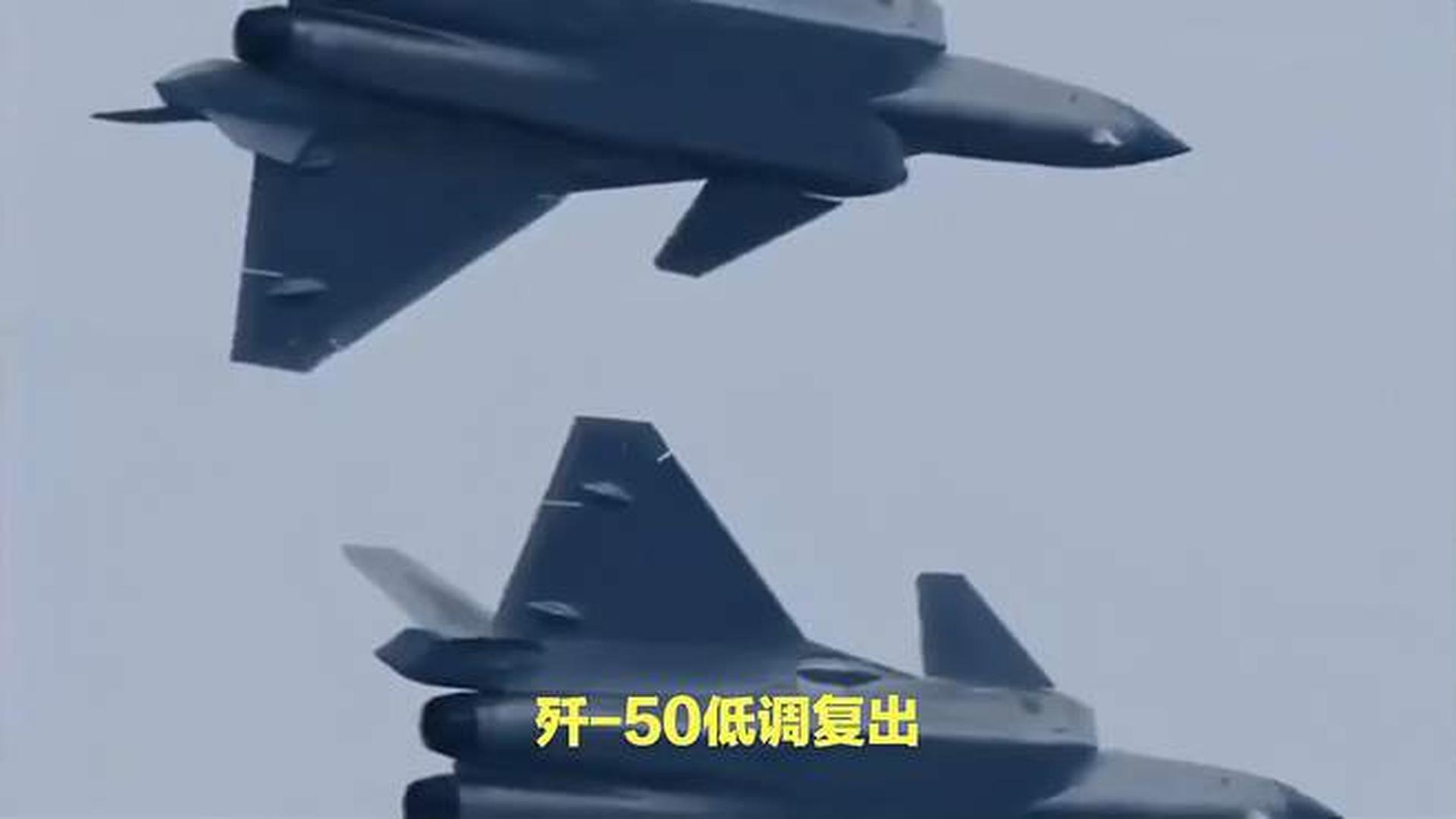 殲-50火龍，中國新一代空中霸主前瞻解析，中國新一代空中霸主，殲-50火龍前瞻解析