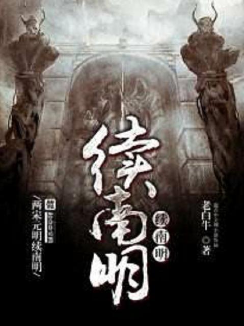 十大經(jīng)典歷史軍事小說，回顧戰(zhàn)爭風(fēng)云中的英雄傳奇，十大經(jīng)典歷史軍事小說回顧，戰(zhàn)爭風(fēng)云中的英雄傳奇