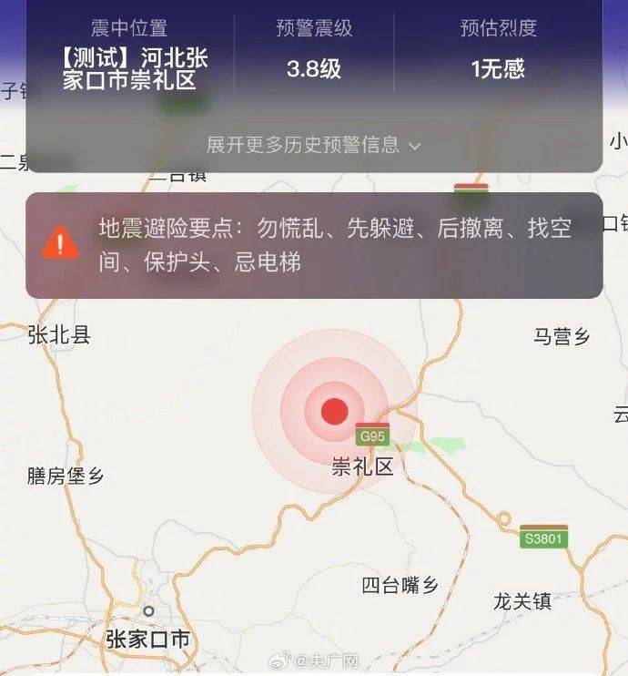 今天地震最新消息，全球地震動態(tài)及應(yīng)對建議，全球地震最新動態(tài)與應(yīng)對建議，今日地震新聞速遞
