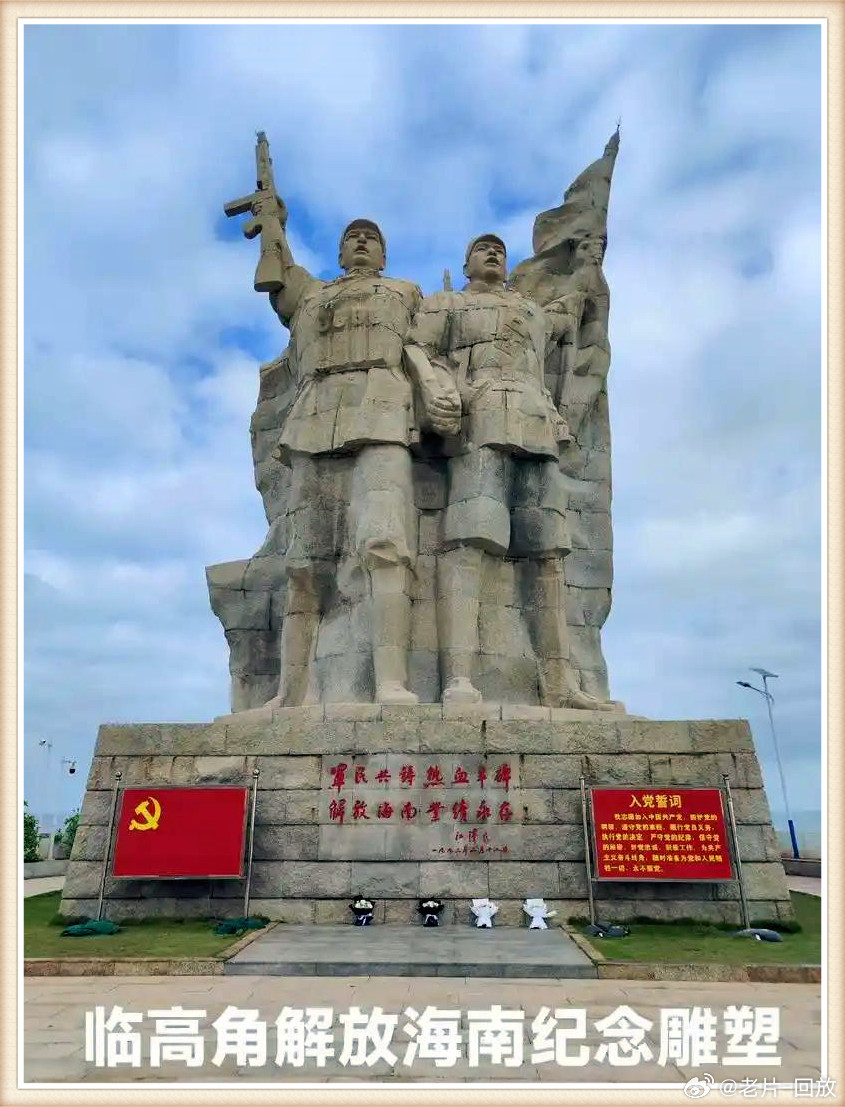 揭秘，1950年海南島的解放之戰(zhàn)，揭秘海南島解放之戰(zhàn)，1950年的歷史回顧