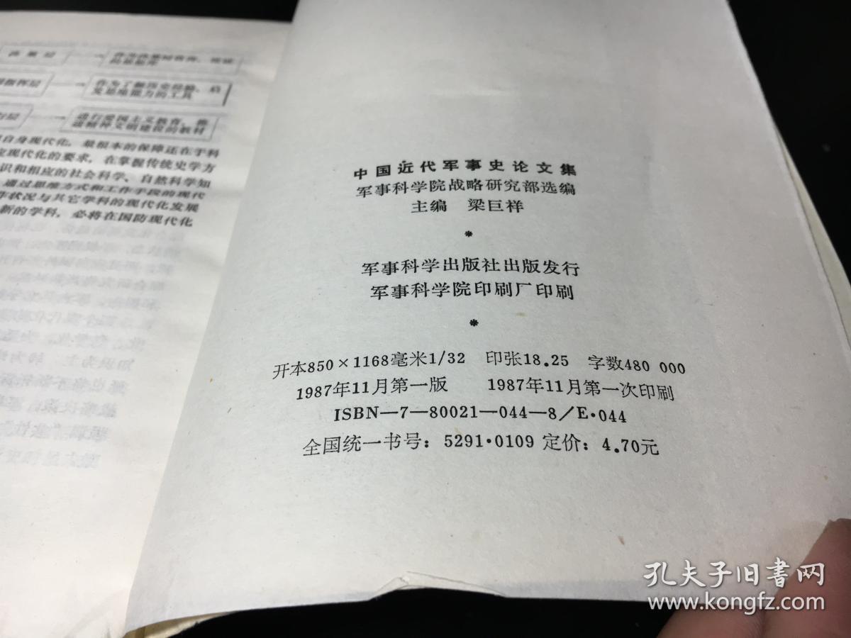 軍事理論參考文獻，研究與發(fā)展中的指引燈塔，軍事理論文獻指引，研究與發(fā)展中的燈塔探索