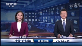 早晨新聞播報(bào)30分鐘，快速獲取最新資訊，開(kāi)啟活力一天，晨間新聞速遞，30分鐘掌握最新資訊，活力開(kāi)啟每一天