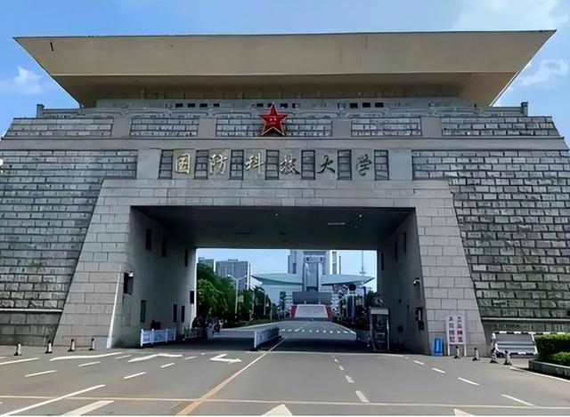 國防科技大學(xué)讀研，探索學(xué)術(shù)之旅與國防科技精英之路，國防科技大學(xué)研究生學(xué)術(shù)之旅與國防科技精英之路探索