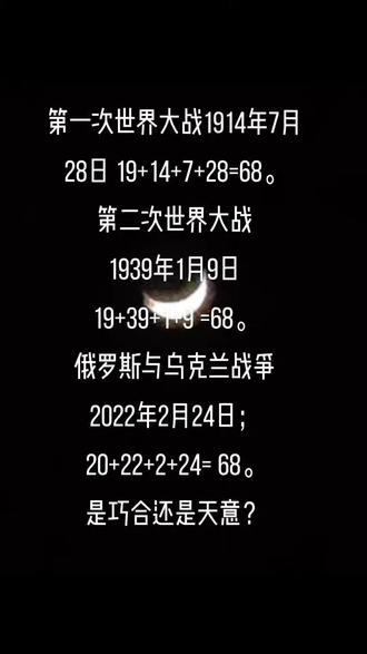 全球風(fēng)云變幻，世界大戰(zhàn)會(huì)在今年開(kāi)啟嗎？，全球局勢(shì)風(fēng)云變幻，今年是否會(huì)爆發(fā)世界大戰(zhàn)？