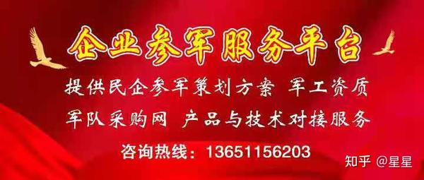 軍網(wǎng)采購網(wǎng)SEO文章，軍網(wǎng)采購網(wǎng)SEO策略解析