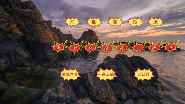 揭秘最準(zhǔn)一肖一碼一子中特7955的秘密，揭秘7955特準(zhǔn)一肖一碼一子中特的秘密