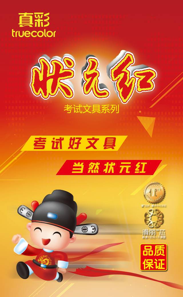 狀元紅澳彩香港，探索知名彩票品牌的魅力與奧秘，狀元紅澳彩香港，探索知名彩票品牌的獨(dú)特魅力與奧秘