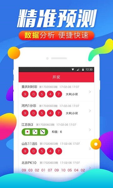 2025年澳門彩49圖庫全新升級，探索彩種魅力與未來趨勢，澳門彩全新升級探索，彩種魅力與未來趨勢展望
