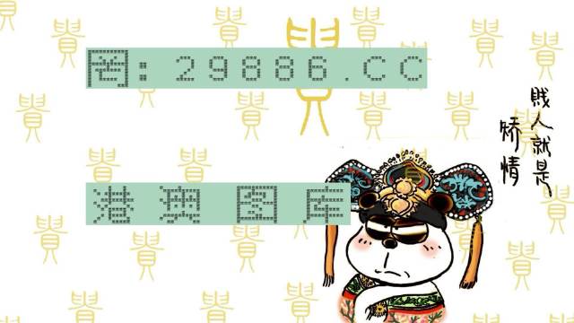 白小姐的精準免費四肖，揭秘背后的秘密與真相，揭秘白小姐精準免費四肖背后的真相與秘密