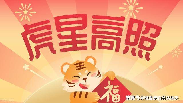 白小姐三肖三期必開獎虎年快樂——揭秘彩票背后的秘密與策略，揭秘彩票背后的秘密與策略，白小姐三肖三期必開獎虎年快樂探討彩票策略與真相