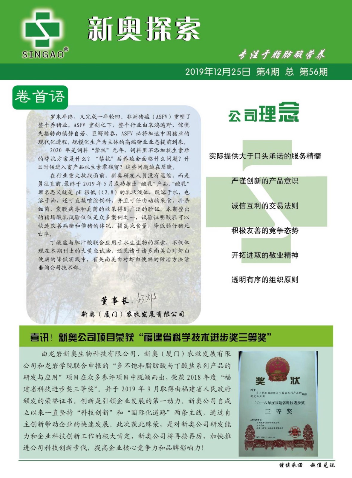 2025新奧正版資料免費提供的全面指南，2025新奧正版資料全面指南，免費獲取攻略