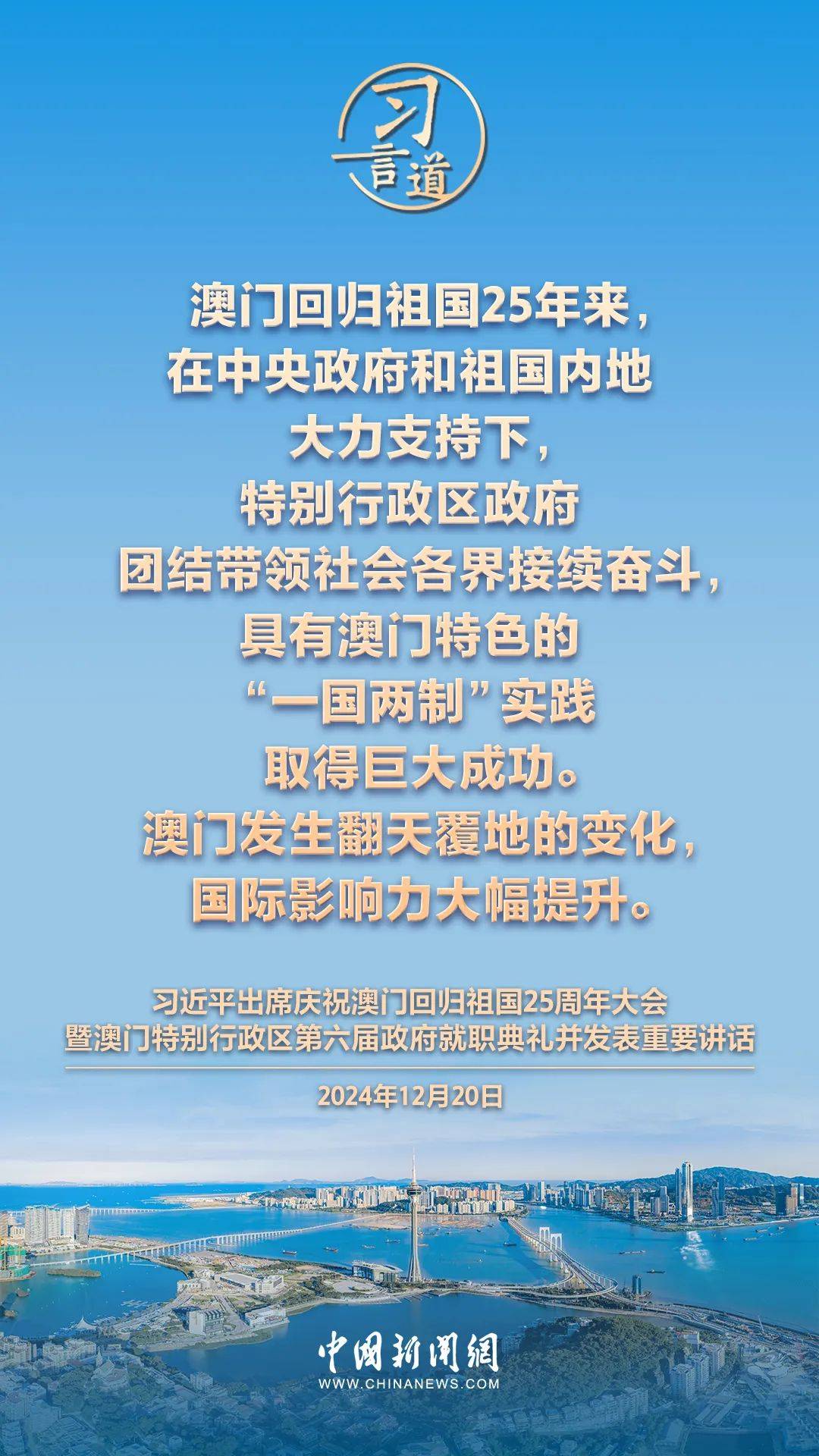新2025年澳門天天開好，繁榮與機遇的展望，澳門展望，繁榮與機遇的新篇章，天天開啟美好未來之路