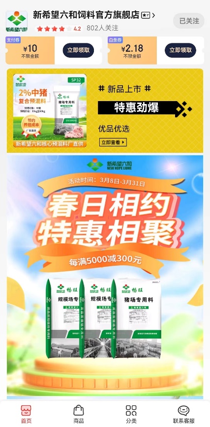 六和彩開碼資料網(wǎng)，一站式彩票信息服務(wù)平臺，六和彩開碼資料網(wǎng)，一站式彩票信息服務(wù)平臺助力彩民夢想起航