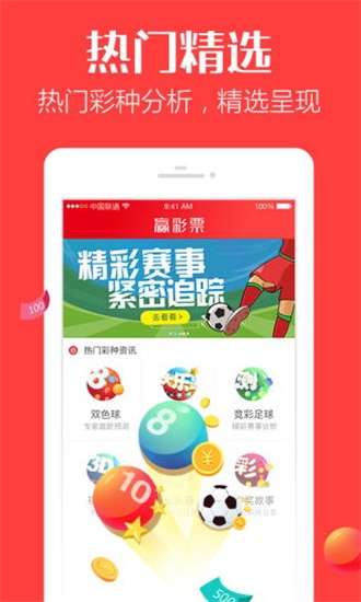香港最快開獎(jiǎng)4887鐵準(zhǔn)，揭秘秘密與策略，香港鐵準(zhǔn)開獎(jiǎng)揭秘，策略與秘密大解析