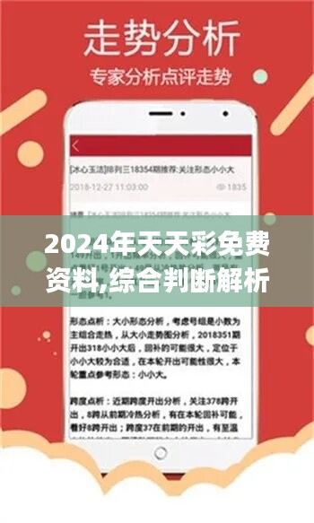 揭秘4987最準(zhǔn)最快資料，全方位解析與高效獲取指南，揭秘4987最準(zhǔn)最快資料，全方位解析與獲取指南