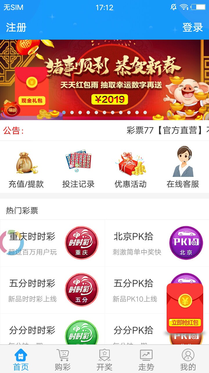 香港正版最精最準(zhǔn)免費(fèi)資料大全，探索與獲取指南，香港正版資料大全，精準(zhǔn)免費(fèi)探索與獲取指南