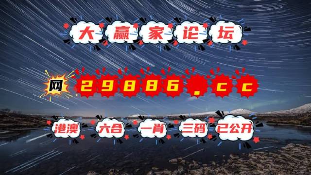 澳門億萬富翁的秘密與圖庫探索，今晚必中一肖一碼的永久免費(fèi)資料揭秘，澳門億萬富翁的秘密與圖庫探索，揭秘今晚必中一肖一碼的永久免費(fèi)資料