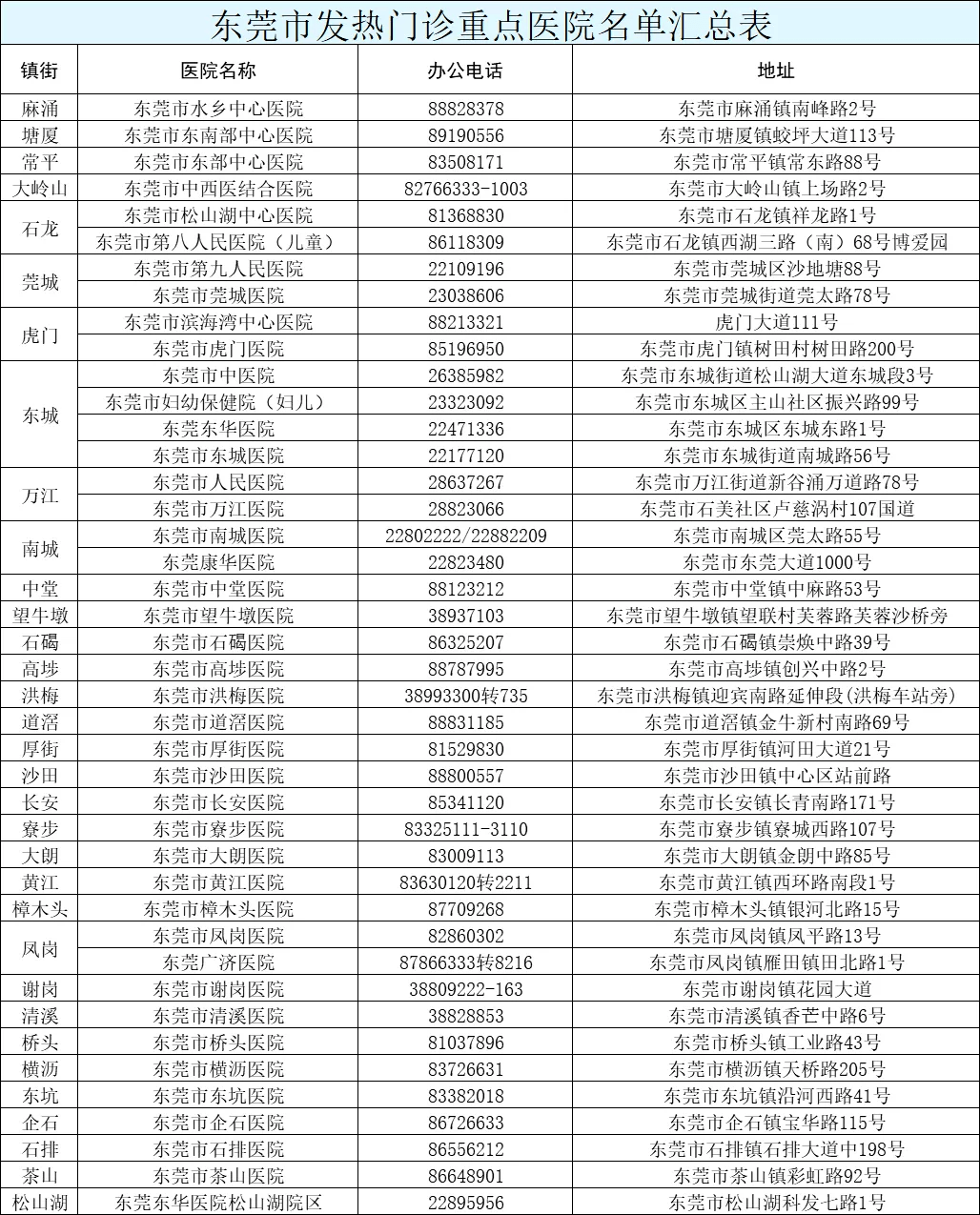 新澳今天晚上9點(diǎn)35分——全身心解的獨(dú)特魅力，新澳9點(diǎn)35分魅力揭秘，全身心解的非凡之夜