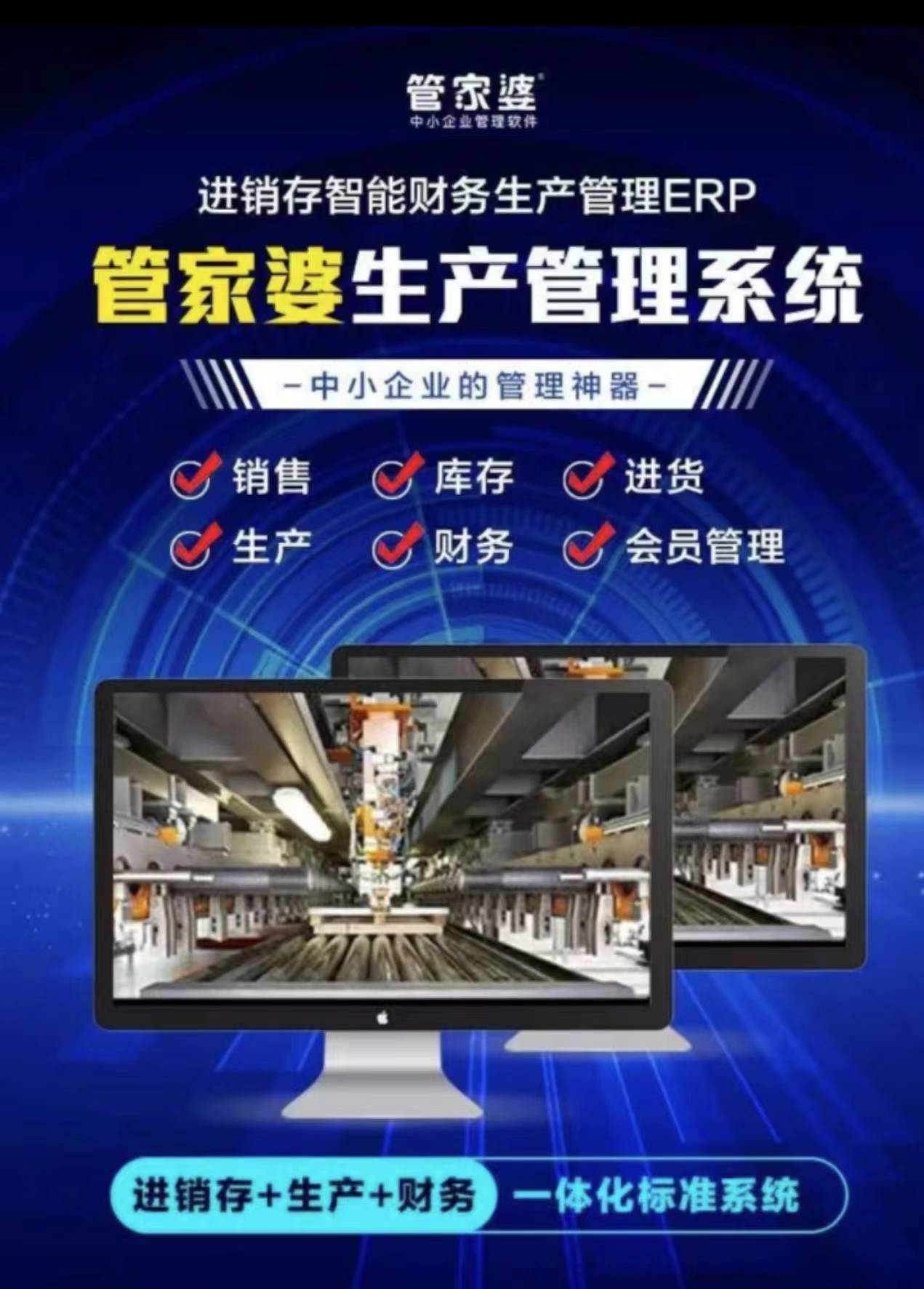 揭秘管家婆老家的神秘面紗，探尋背后的故事與特色，揭秘管家婆老家，神秘面紗背后的故事與特色