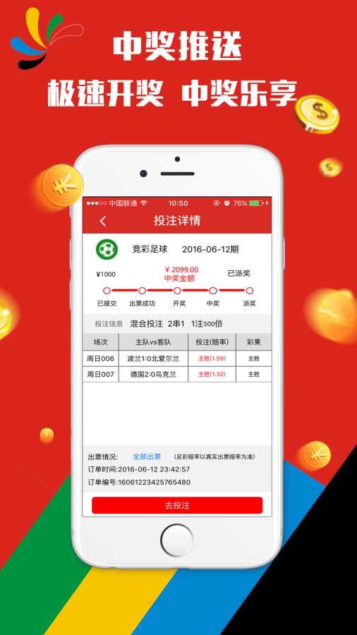2025澳門天天開好彩精準(zhǔn)免費(fèi)資料大揭秘，揭秘澳門天天開好彩精準(zhǔn)免費(fèi)資料大解密