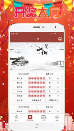 探索熱門圖庫與彩票預(yù)測，澳門今晚必中一肖一碼，熱門圖庫與彩票預(yù)測，澳門今晚必中一肖一碼揭秘