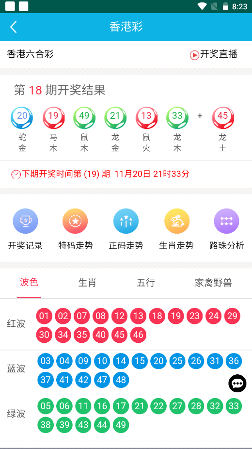 香港最準100%一肖中特，揭秘精準預(yù)測的秘密，揭秘香港百分百精準預(yù)測一肖中特之秘密