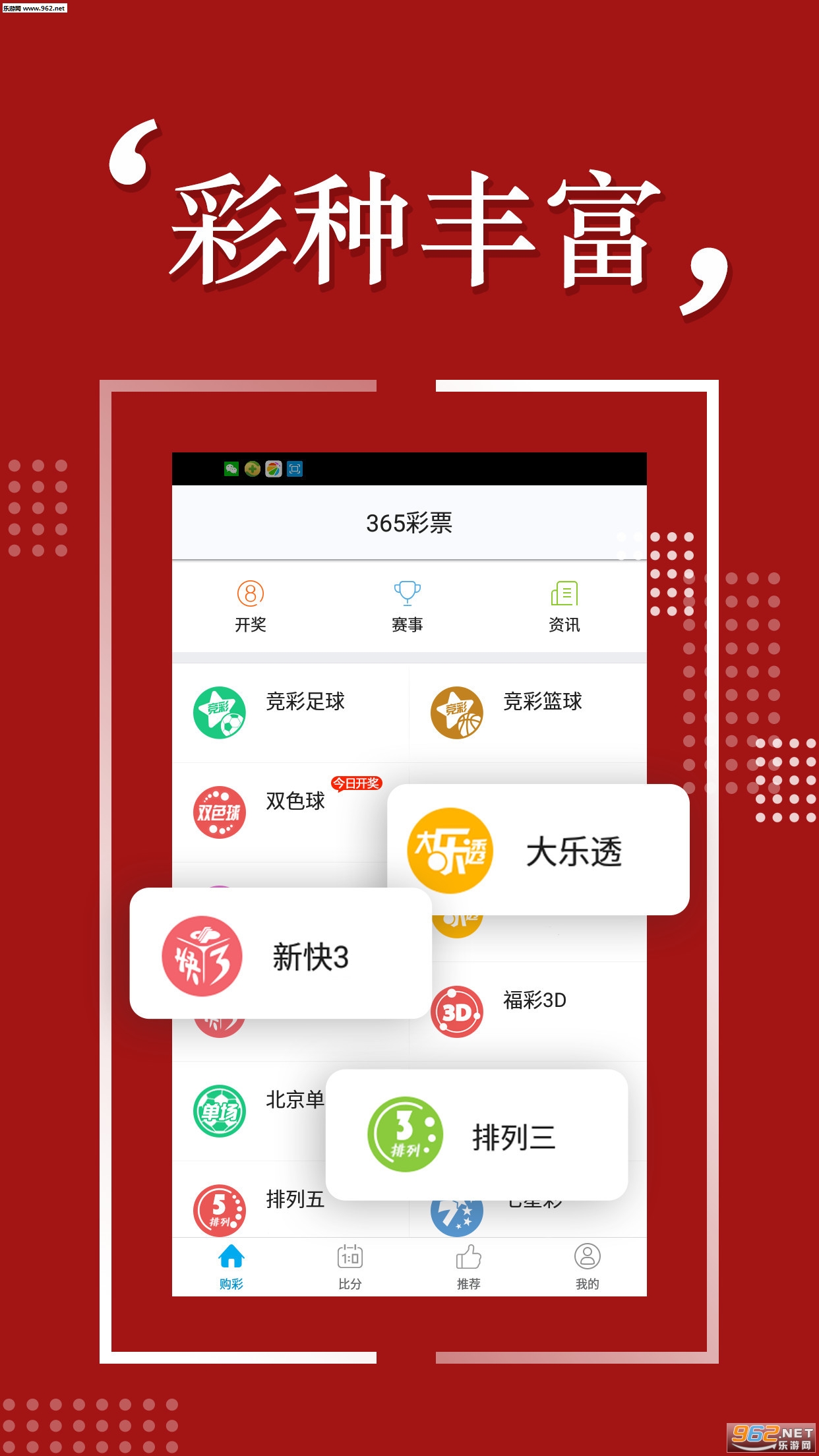 澳彩精準(zhǔn)資料免費(fèi)長期公開，揭秘彩票背后的秘密，澳彩揭秘，精準(zhǔn)資料免費(fèi)公開，探尋彩票背后的秘密