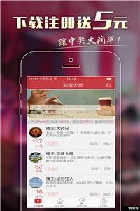 澳彩圖庫金多寶傳真，探索彩票世界的寶藏之地，澳彩圖庫金多寶傳真，彩票世界的寶藏探索之旅