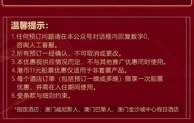 澳門全年最全免費資料大全——探索澳門文化的寶藏，澳門文化寶藏，全年免費資料大全探索之旅