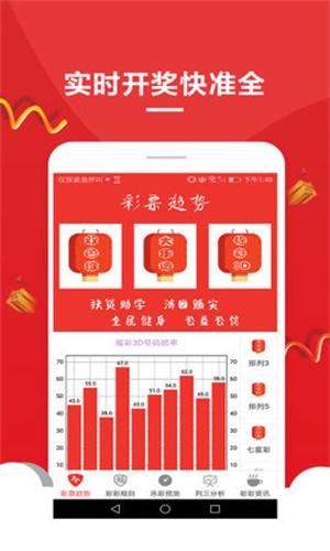 澳門(mén)六開(kāi)彩天天免費(fèi)資料大全聚寶盆麗萍數(shù)據(jù)，探索彩票世界的秘密，澳門(mén)六開(kāi)彩資料聚寶盆揭秘彩票世界秘密