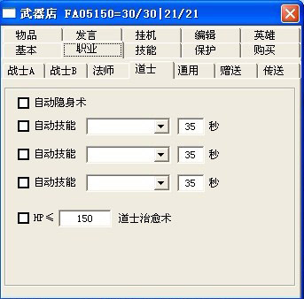 王中王72396免費(fèi)版功能詳解，王中王72396免費(fèi)版功能全面解析