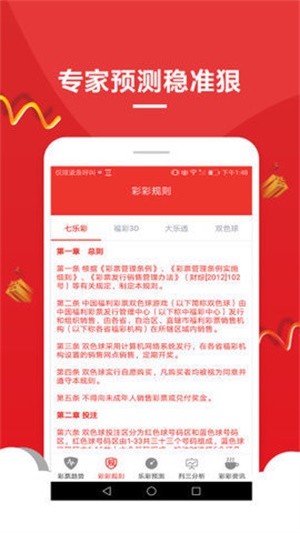 澳門狀元紅，探索2021年免費(fèi)全年資料的精準(zhǔn)世界，澳門狀元紅，揭秘精準(zhǔn)資料世界，探索免費(fèi)全年預(yù)測資訊
