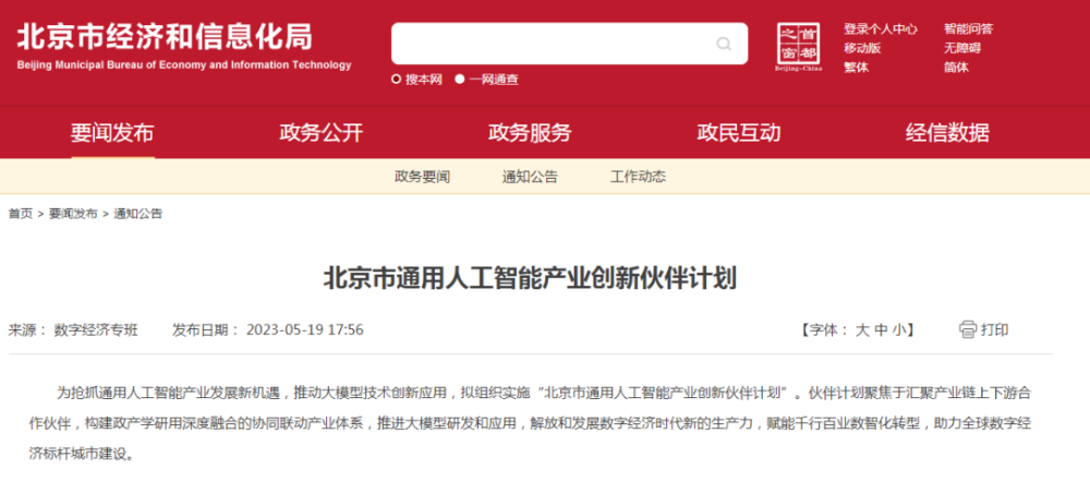 新奧2025今晚開獎結(jié)果及彩票背后的故事，新奧2025今晚開獎結(jié)果揭曉，彩票背后的故事引人關(guān)注