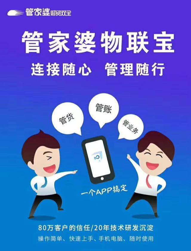 揭秘管家婆與一碼一肖，探尋中獎秘密，掌握幸運之鑰，揭秘管家婆與一碼一肖，掌握中獎秘密，探尋幸運之鑰