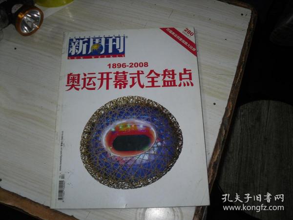 今晚新澳門開獎(jiǎng)結(jié)果預(yù)測(cè)及彩票市場(chǎng)分析，新澳門今晚開獎(jiǎng)?lì)A(yù)測(cè)與彩票市場(chǎng)深度分析