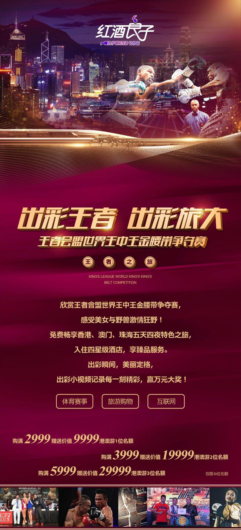 香港王中王最快開獎結(jié)果出爐，揭秘彩票背后的秘密，揭秘香港王中王彩票開獎背后的秘密，最新開獎結(jié)果出爐！