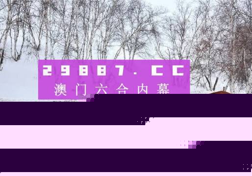 鳳凰劫新澳門四不像圖片，深度解析與SEO優(yōu)化，鳳凰劫新澳門四不像圖片，深度解析與SEO優(yōu)化揭秘