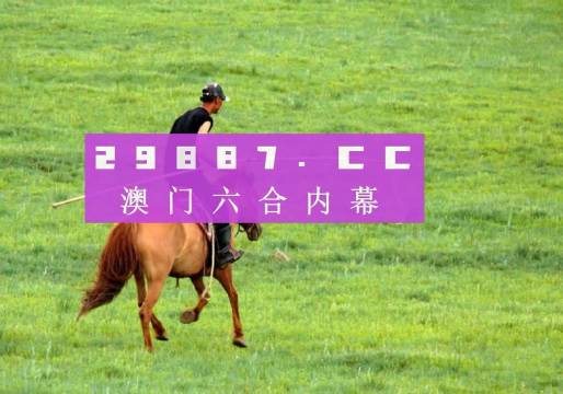 2025年芳草地澳門資料大全——免費獲取最新澳門資訊的平臺，澳門資訊大全，免費獲取最新澳門資訊的平臺（至2025年芳草地）