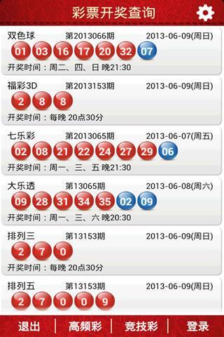 新奧彩今晚9.30開獎(jiǎng)?lì)A(yù)測與解讀，新奧彩今晚9:30開獎(jiǎng)?lì)A(yù)測解讀報(bào)告