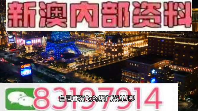 新澳今晚9點30分開啟么么號，深度解析其背后的SEO策略，新澳今晚9點30分開啟么么號，深度解析背后的SEO戰(zhàn)略布局