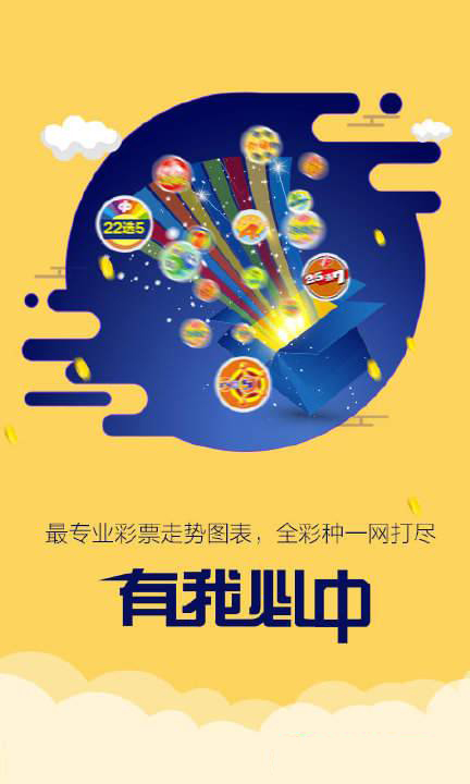 新澳跑狗圖2025年1月4號004期，預(yù)測分析與精彩回顧，新澳跑狗圖2025年1月4日預(yù)測分析與精彩回顧
