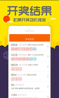 7777788888精準管家婆手機版，一站式財務(wù)管理解決方案，精準管家婆手機版，一站式財務(wù)管理解決方案