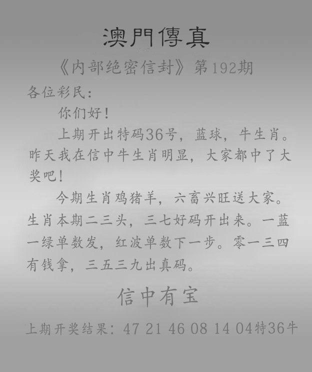 探索澳門一燈大師精準資料，揭秘未來預測與神秘數(shù)字組合，澳門一燈大師精準資料揭秘，未來預測與神秘數(shù)字組合探索