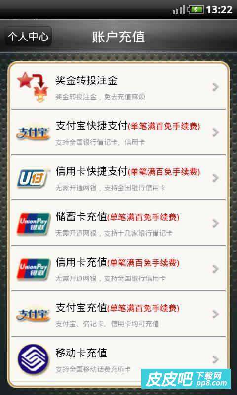 探索澳門福彩公益網(wǎng)，644111.com與手機(jī)快速開獎結(jié)果的完美結(jié)合，澳門福彩公益網(wǎng)與手機(jī)快速開獎結(jié)果的完美融合探索