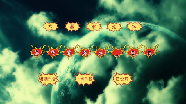 澳門搖錢樹與彩票圖庫，探索開獎秘密與今晚必中一肖一碼預(yù)測，澳門搖錢樹與彩票圖庫，開獎秘密探索及今晚必中一肖一碼預(yù)測