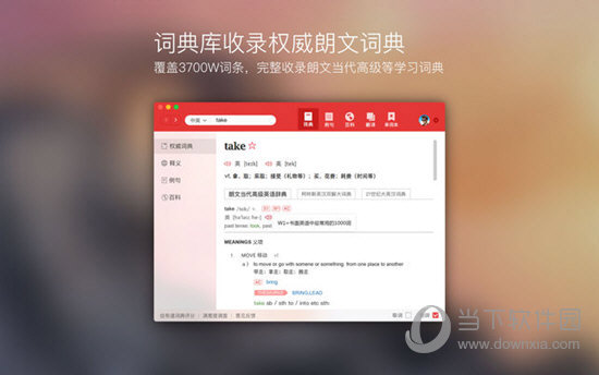 揭秘77778888管家婆的老家創(chuàng)業(yè)故事，成功背后的秘密，揭秘77778888管家婆的老家創(chuàng)業(yè)故事，成功背后的秘密探索