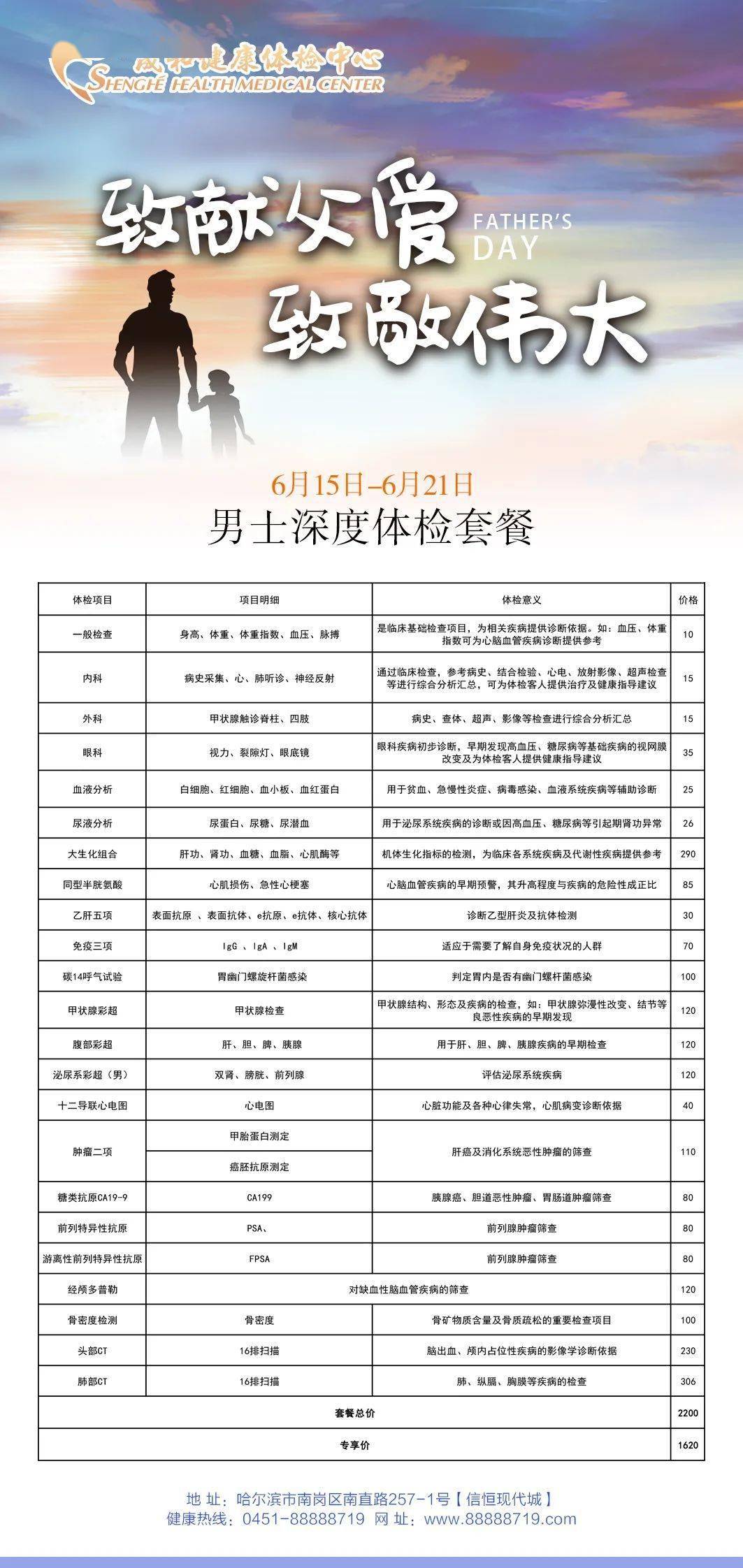 最準一碼一肖100%命中，揭秘鳳凰網獨家預測，揭秘鳳凰網獨家預測，最準一碼一肖100%命中！