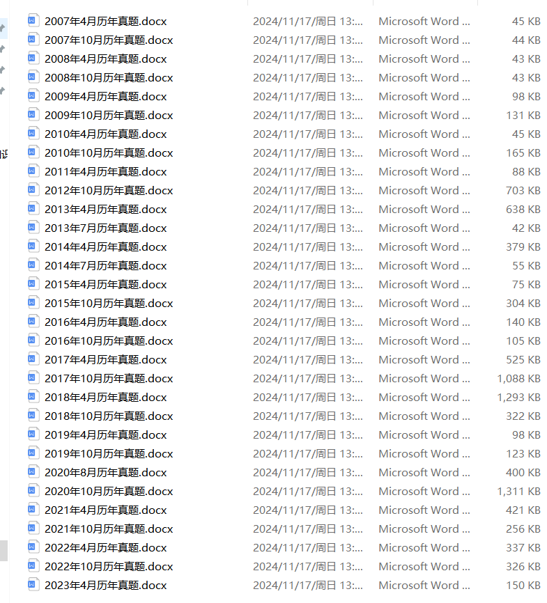 重磅推薦2025精準(zhǔn)資料大全免費獲取指南，2025精準(zhǔn)資料大全免費獲取指南，重磅推薦