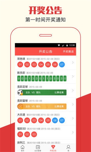 澳門一肖一碼期期準(zhǔn)資料，揭秘與探索，澳門一肖一碼期期準(zhǔn)資料揭秘，精準(zhǔn)探索的背后秘密