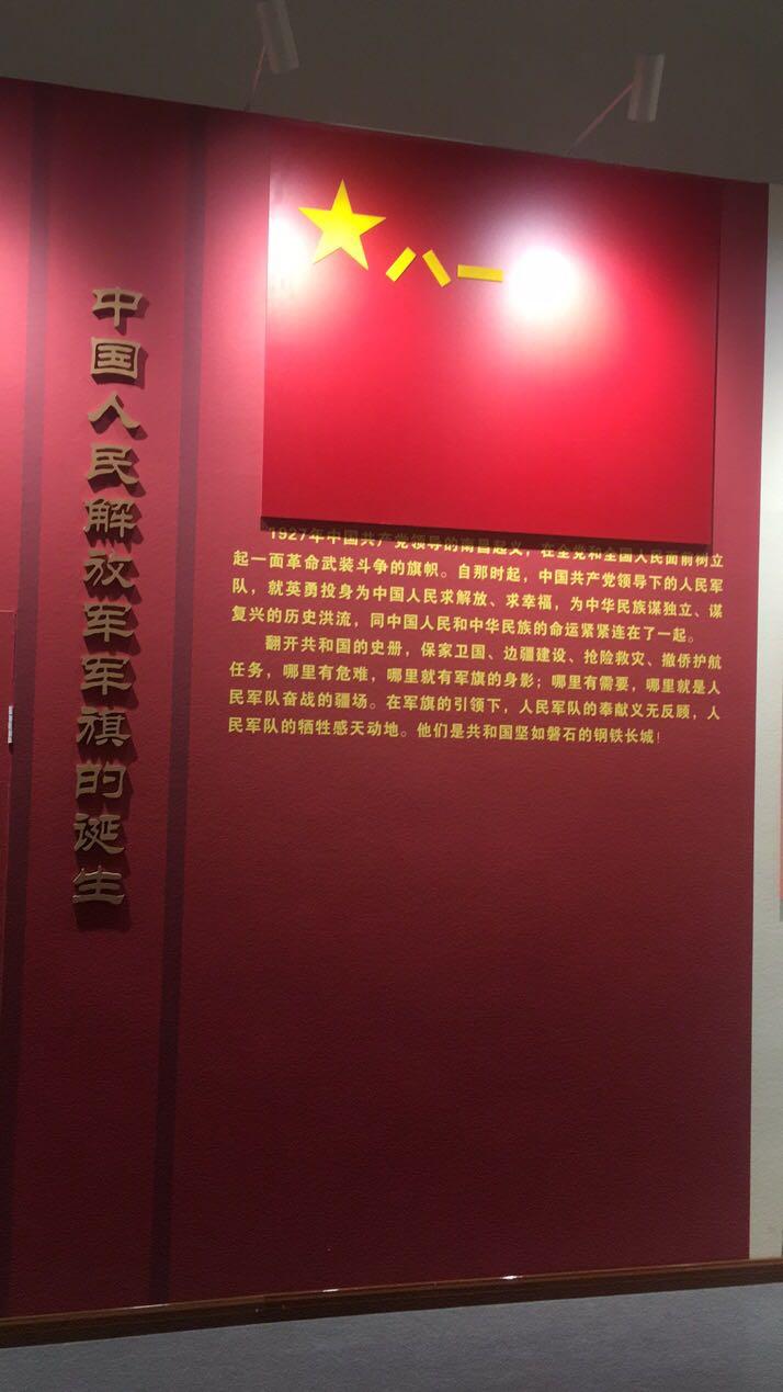 中國軍事博物館開放時(shí)間詳解，中國軍事博物館開放時(shí)間介紹
